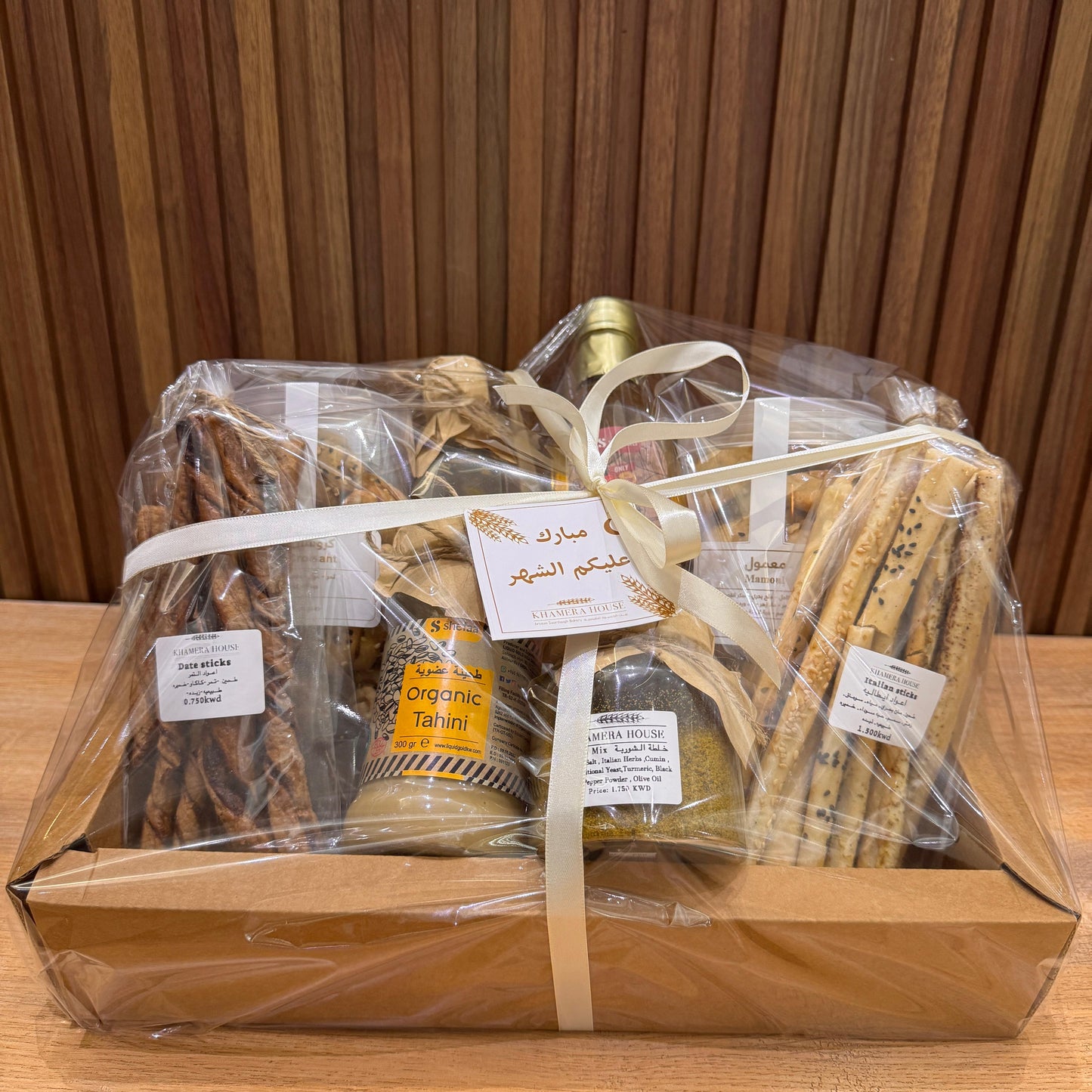 نقصة رمضان2