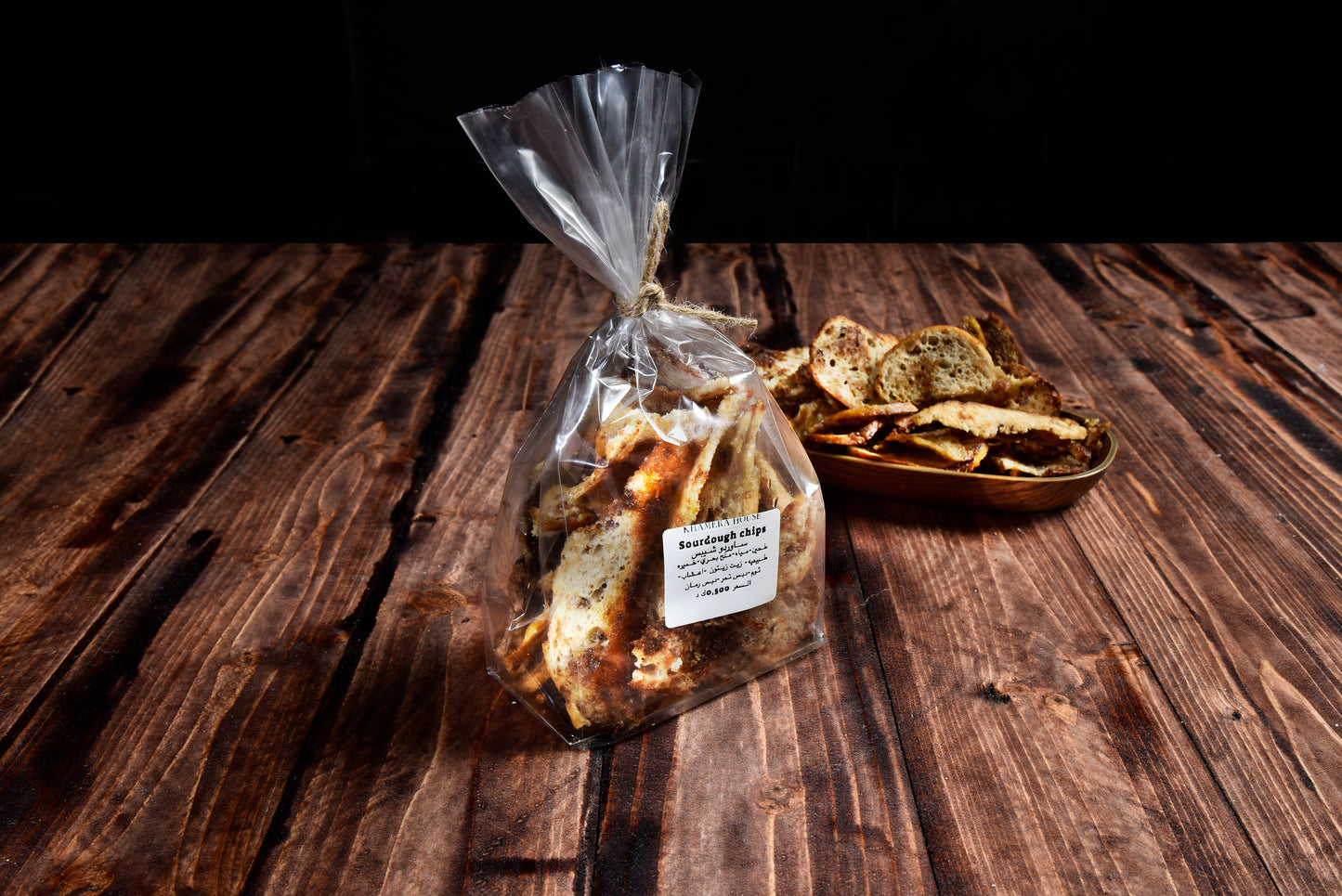 شبس الساوردو