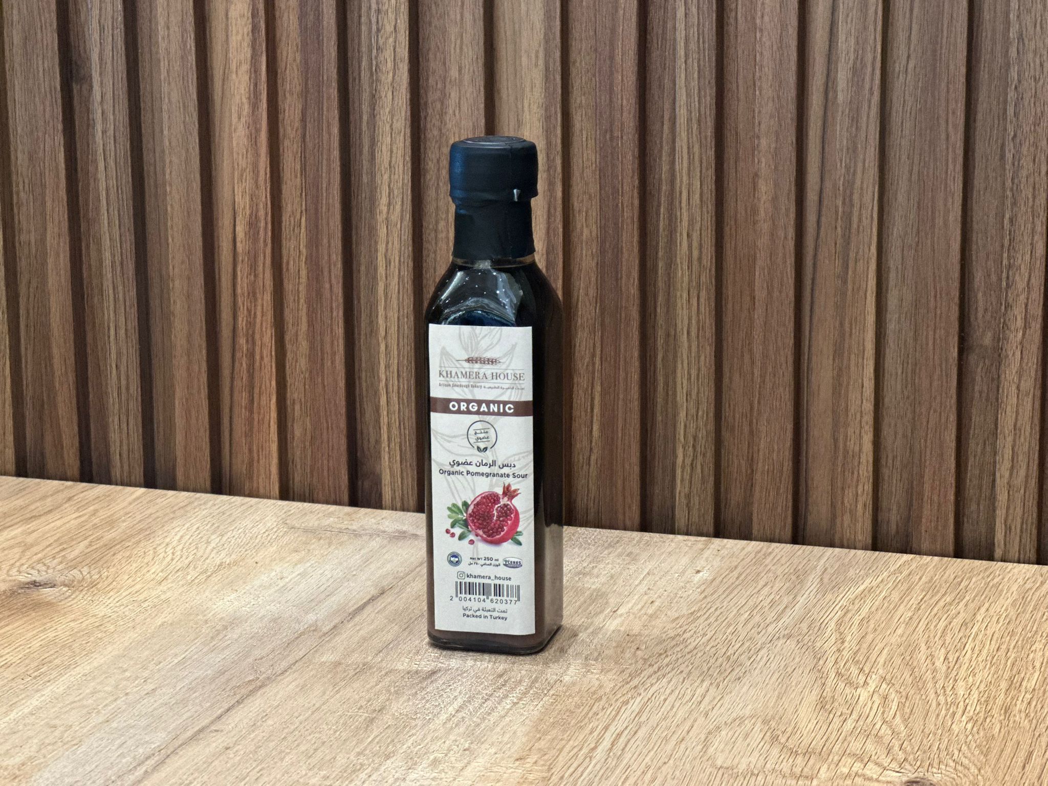 Pomegranate Molasses Recipe | The Mediterranean Dish Pomegranate molasses near me