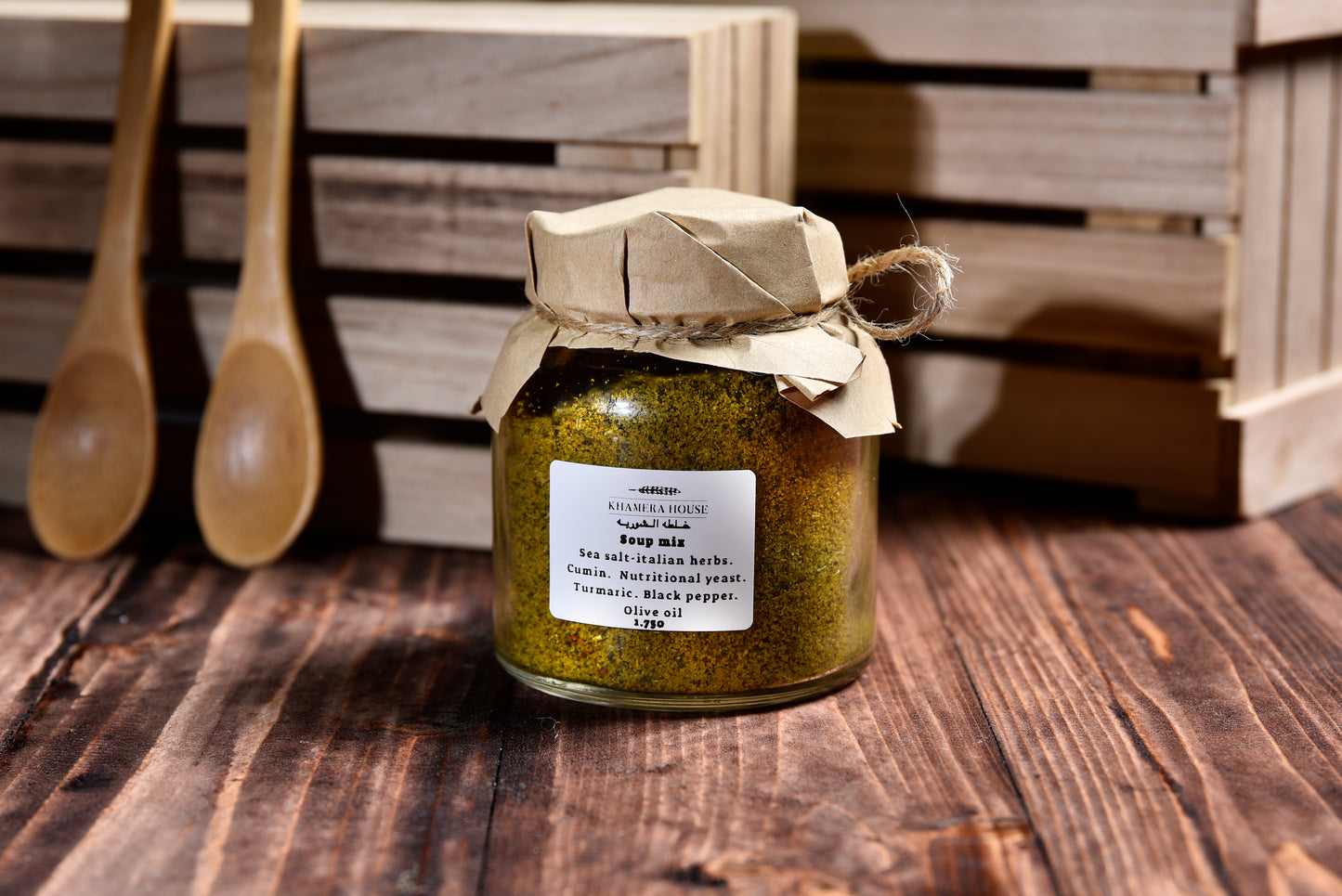 خلطة الشوربة