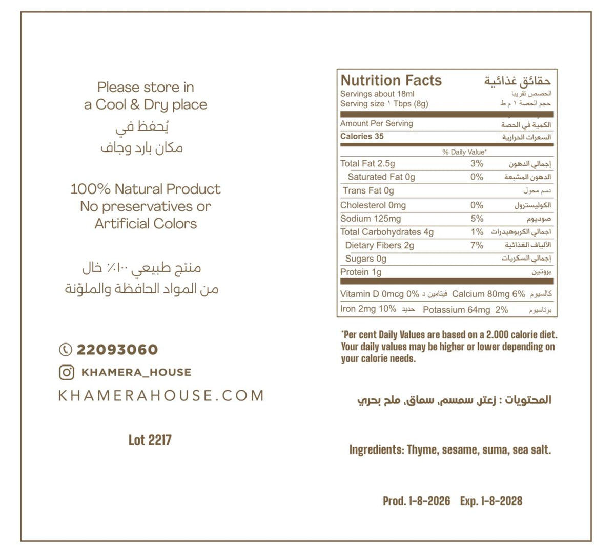 Thyme Halabi