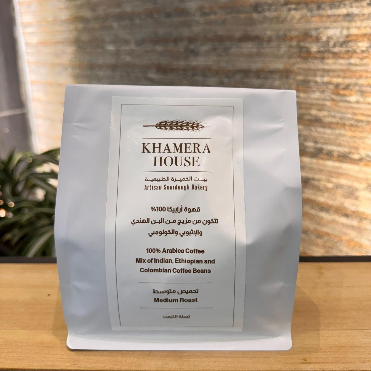 Khamera House Coffee Beans