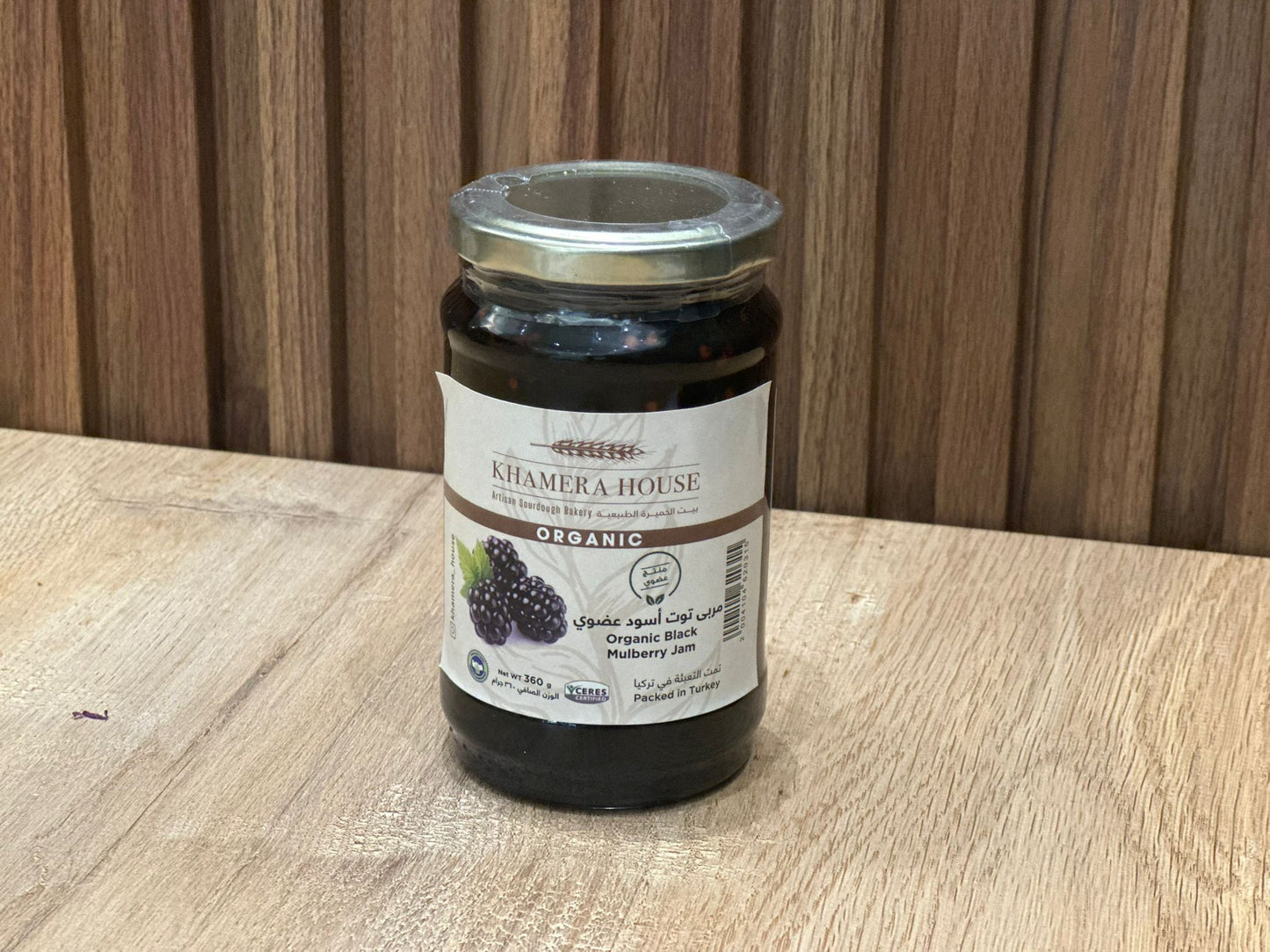 Organic Mulberry Jam