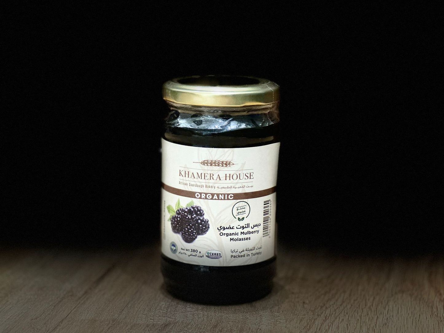 Organic Mulberry Molasses