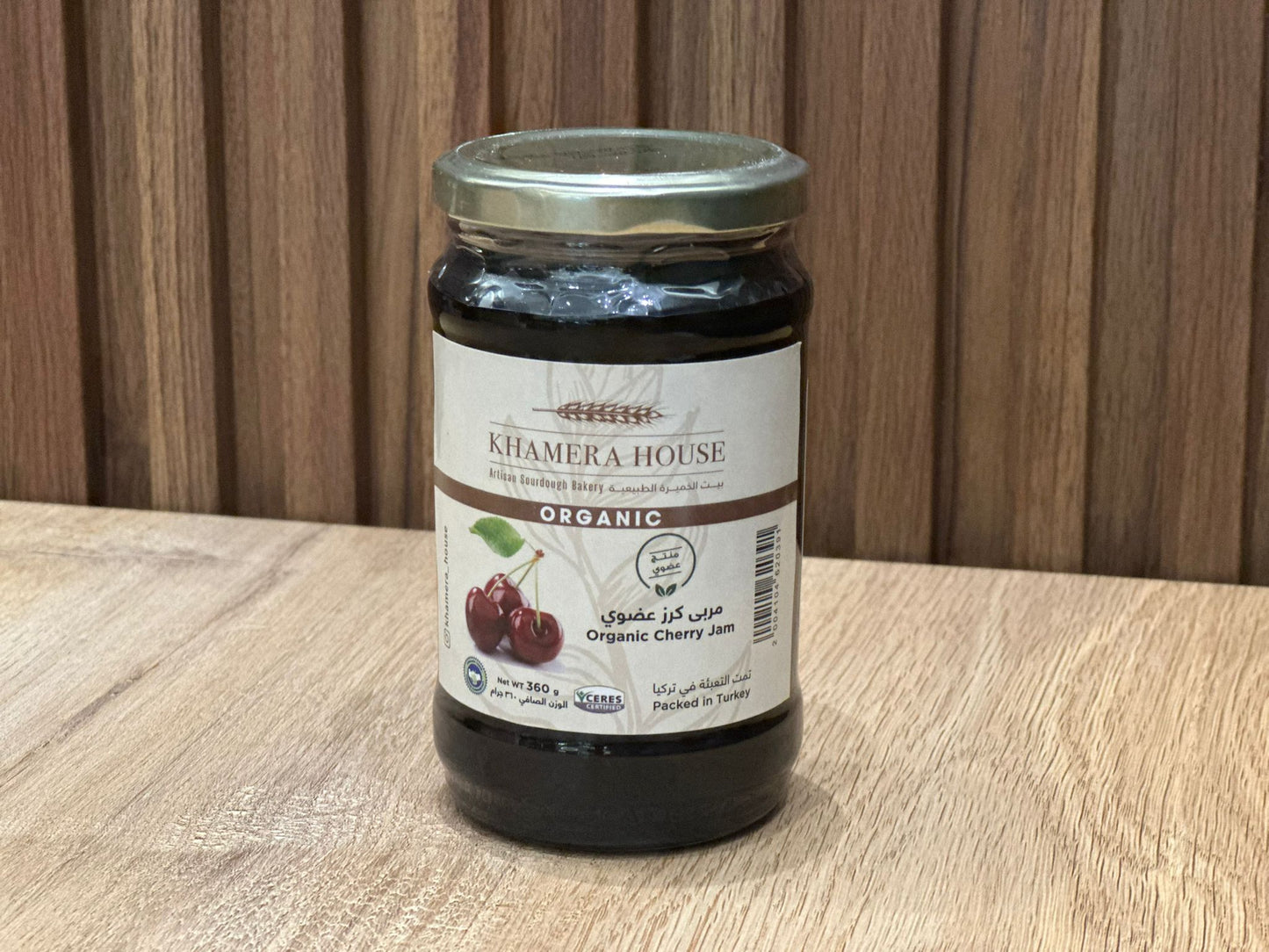 Organic Cherry Jam