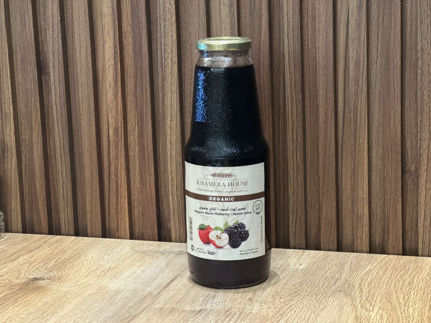 Organic Black MulBerry and Apple Juice