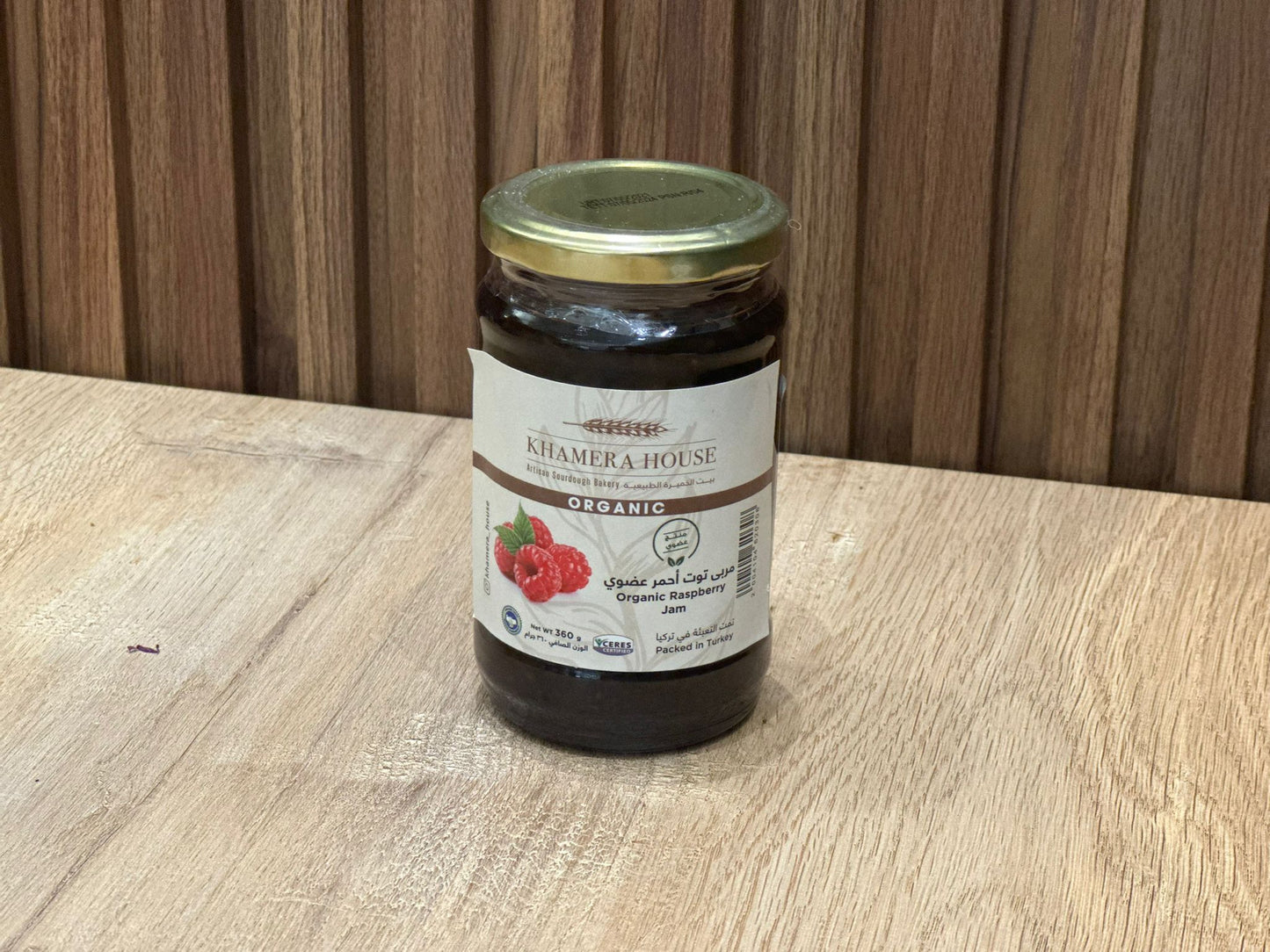 Organic Raspberry Jam