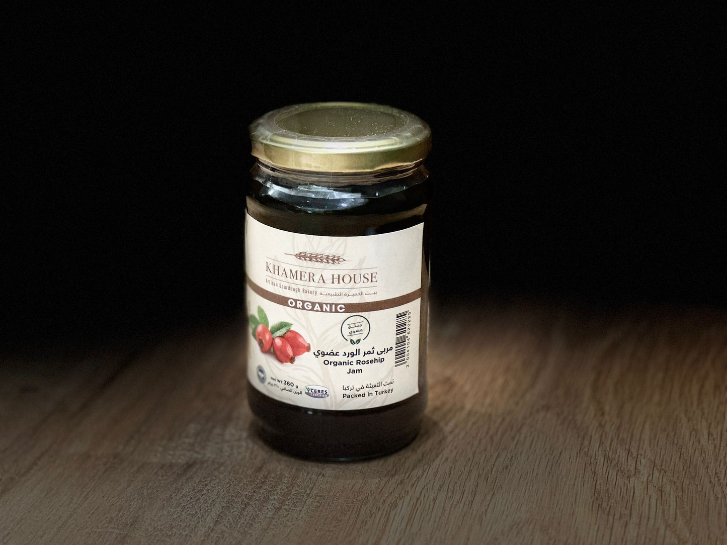 Organic Rosehip Jam