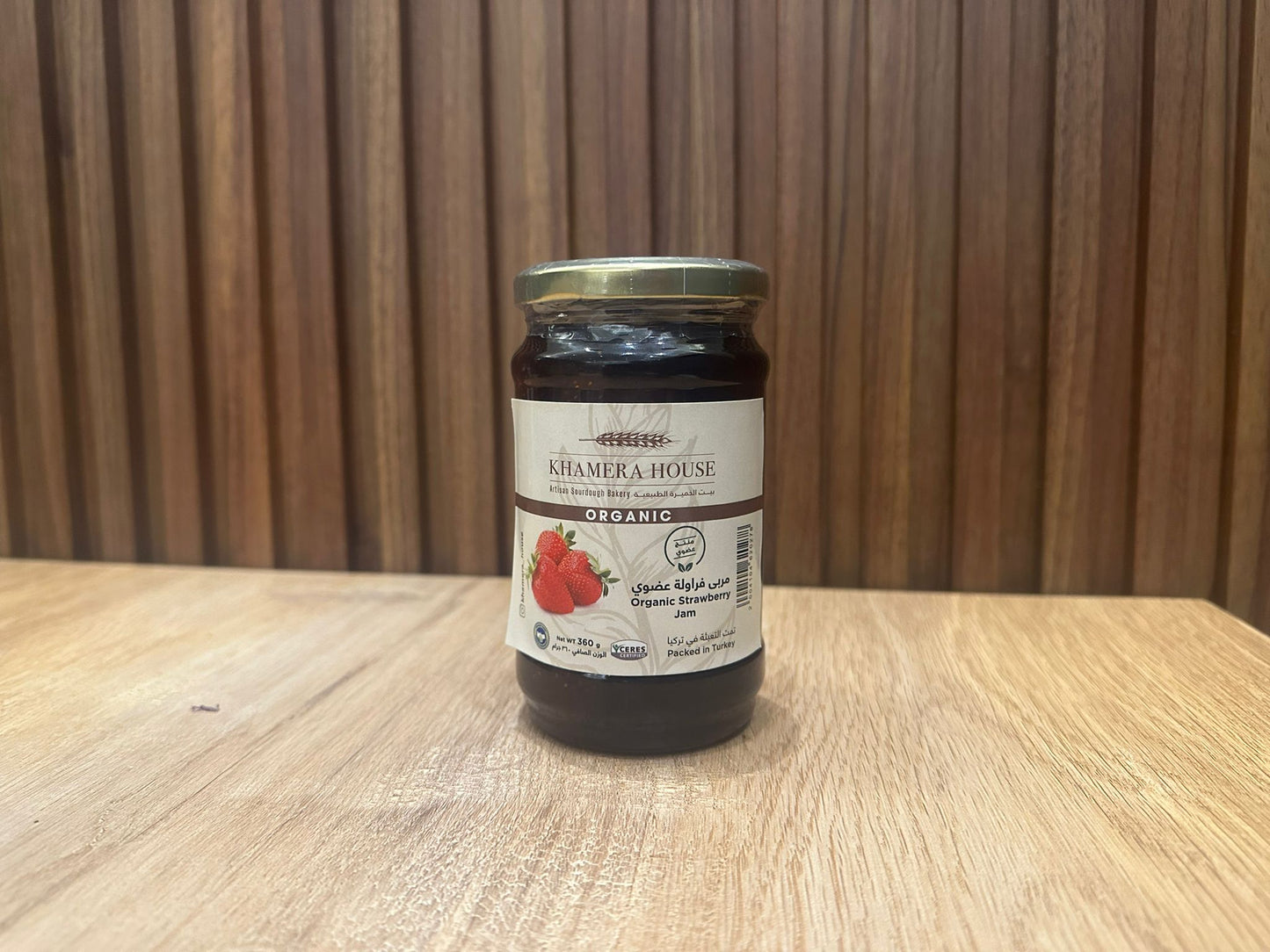 Organic Strawberry Jam