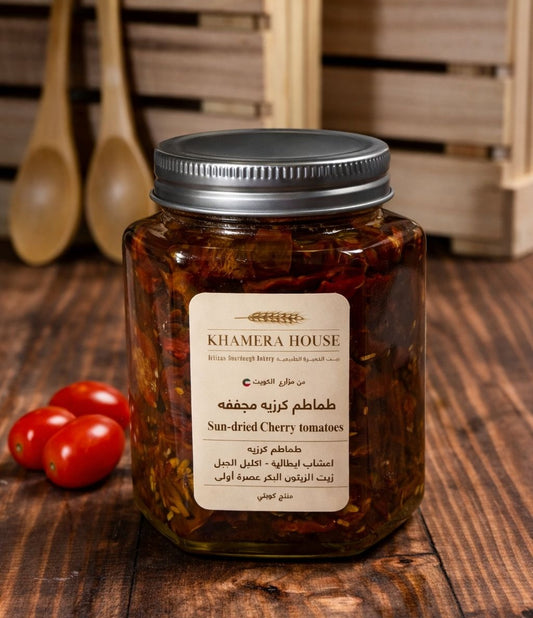 Sun-Dried Cherry Tomato