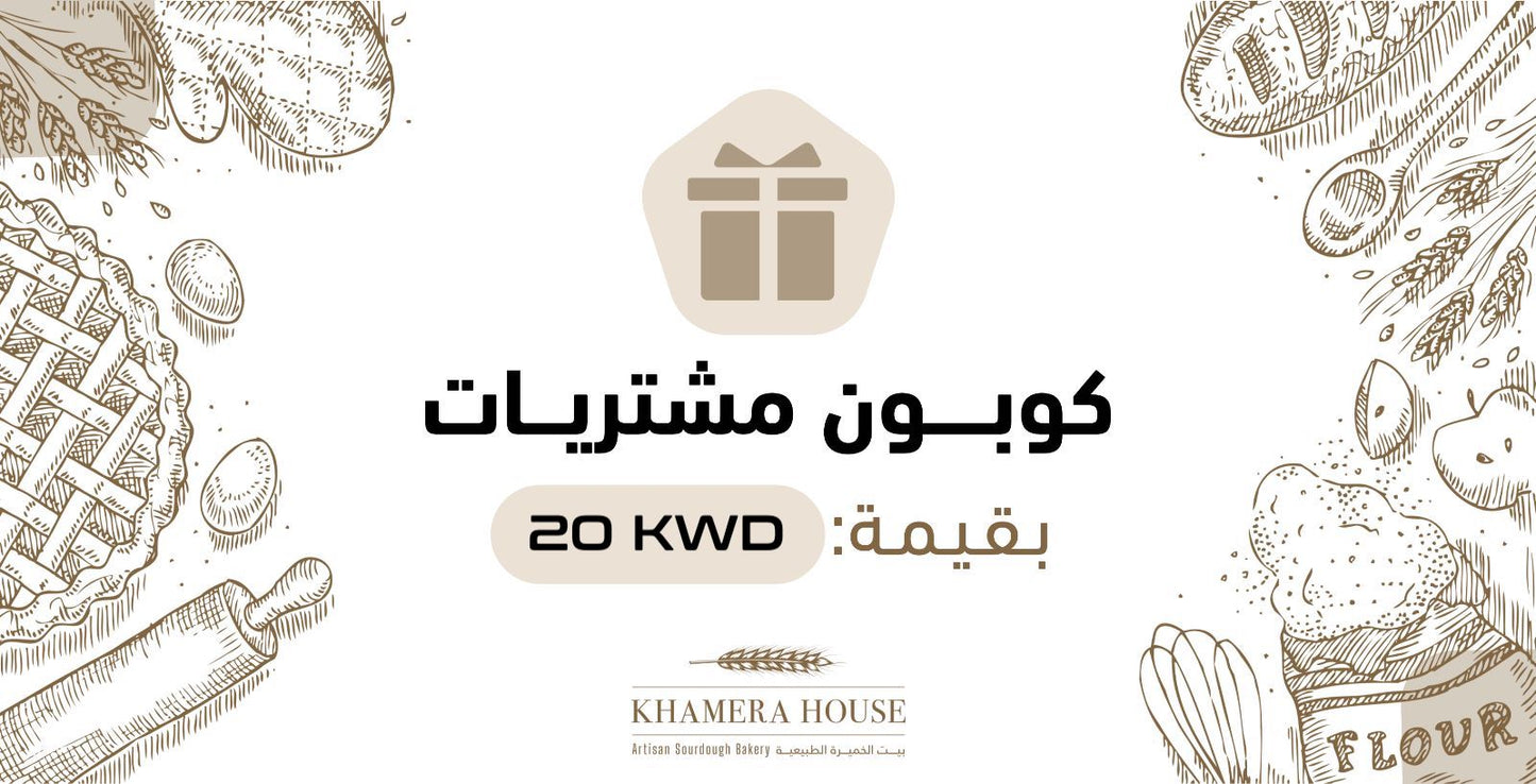 20 KWD Gift Card